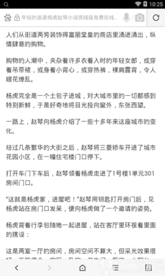 菲律宾签证照片严格吗，照片不合格会被退签吗